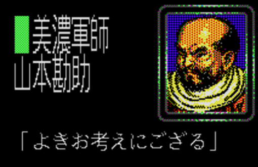 おっさんの野望